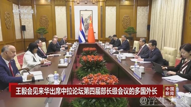 习近平在中拉论坛第四届部长级会议开幕式的主旨讲话(全文) 习近平在中拉论坛第四届部长级会议开幕式的主旨讲话(全文)