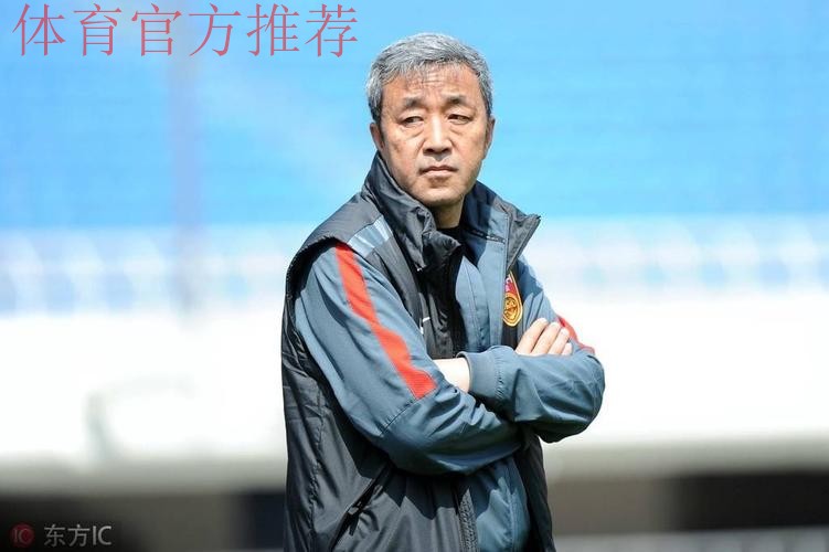 中国男足国家队领队刘殿秋的反思和检查 中国男足国家队领队刘殿秋的反思和检查