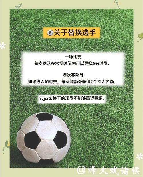 世界杯比赛期间还能否下注?规避风险须知 世界杯比赛期间还能否下注?规避风险须知