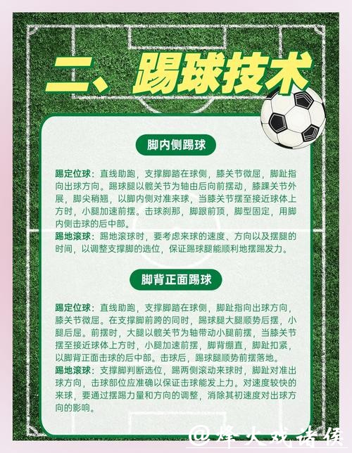 使用安全可靠的世界杯足球下注APP攻略 使用安全可靠的世界杯足球下注APP攻略