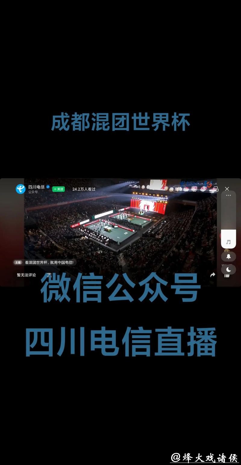 2023年世界杯直播平台推荐:哪个更好用? 2023年世界杯直播平台推荐:哪个更好用?